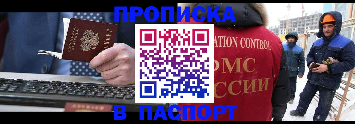 временная регистрация госуслуги в Сухиничи