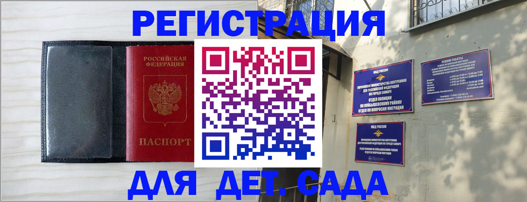 прописка регистрация в Сухиничи