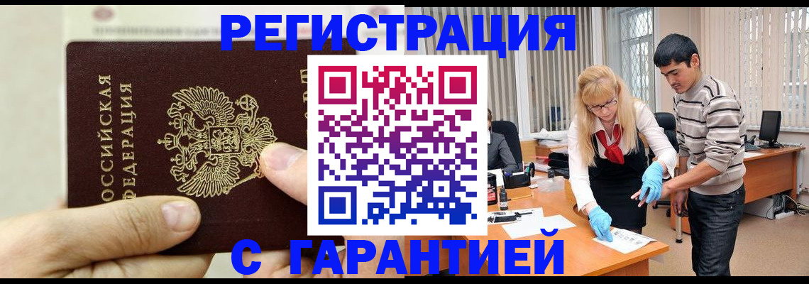 пропишу в квартире в Сухиничи