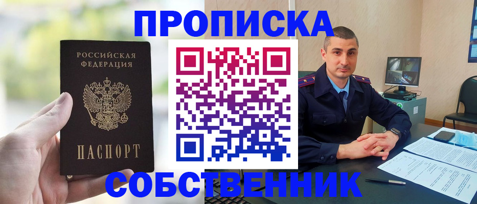 временная регистрация адрес в Сухиничи