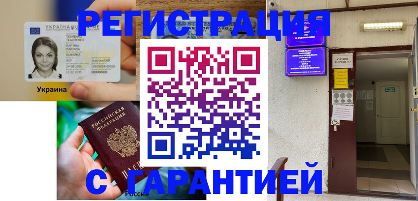 где прописаться в Сухиничи