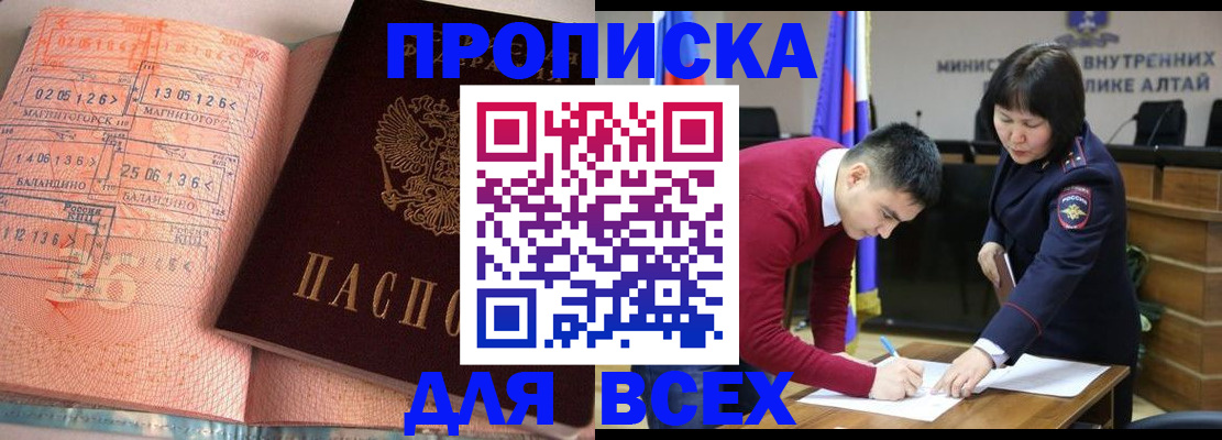 пропишу в квартире в Сухиничи