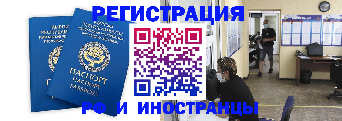 временная регистрация поиск в Сухиничи
